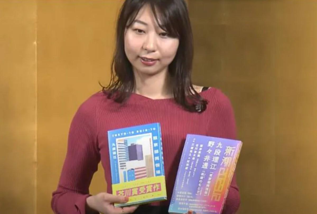 Japonesa Rie Kudan, gana premio literario, y dice que usó IA para su obra