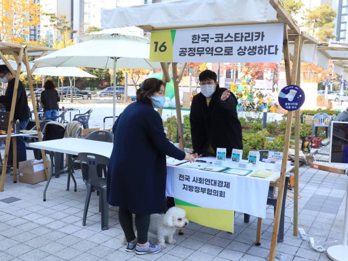 Abren la exportación del café de Costa Rica a mercado de comercio justo en Corea