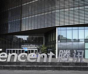 <i>Tencent, gigante mundial de los videojuegos, es un pilar del sector tecnológico en China. FOTO AFP</i>