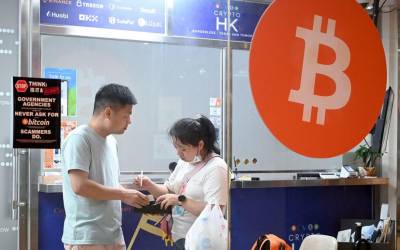 Pese a compras de bitcoin, El Salvador cumple compromisos de acuerdo, dice FMI