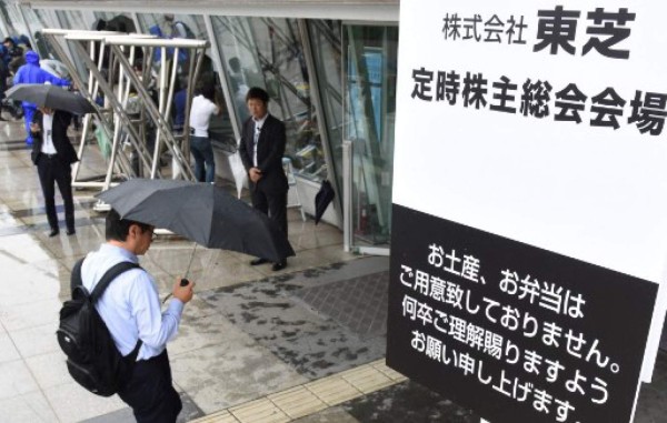 Toshiba demanda a Western Digital por US$1.120 millones