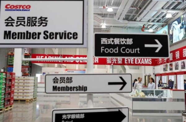 Primera tienda Costco en China rompió límites en primeras horas
