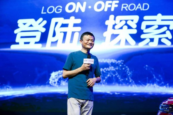 Jack Ma, el hombre más rico de China, deja Alibaba para dedicarse a la filantropía