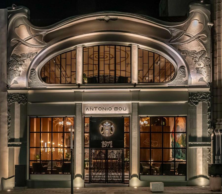 Primera tienda insignia de Starbucks en Latinoamérica está en El Salvador