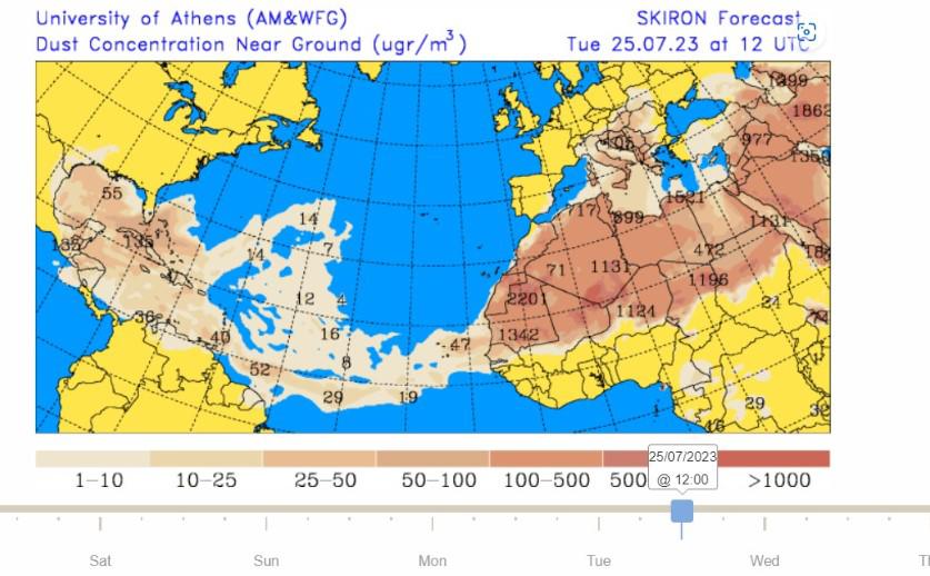 Densa nube de polvos del Sahara afectará a Centroamérica durante varios días Densa nube de polvos del Sahara afectará a Centroamérica durante varios días